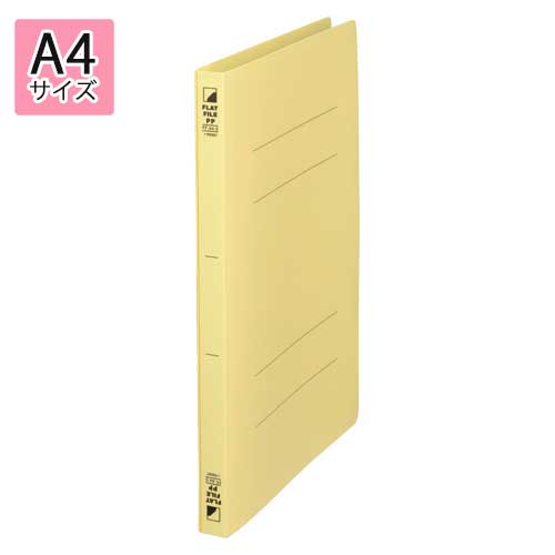 ビュートンジャパン　フラットファイルPP　A4判タテ型 内ポケット付(PP表紙)(背幅18mm)（イエロー）