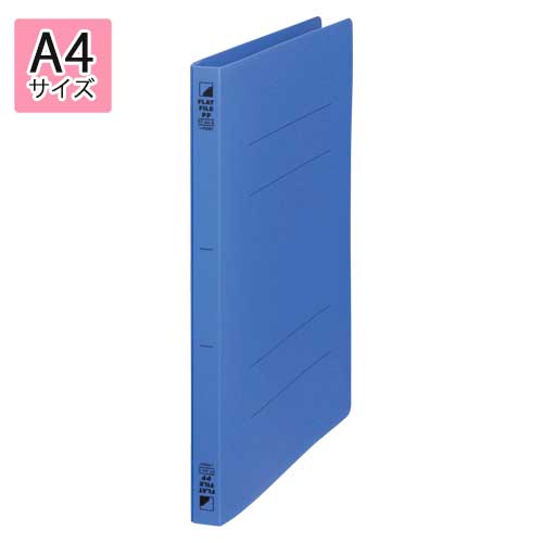 ビュートンジャパン　フラットファイルPP　A4判タテ型 内ポケット付(PP表紙)(背幅18mm)（ロイヤルブル..