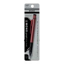 トンボ鉛筆 シャープペンシル モノグラフチューン 0.5mm(ディープレッド)
