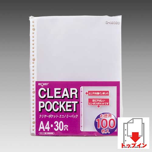 リヒトラブ　リクエスト クリヤーポケット（エコノミーパック）　A4判タテ型