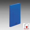 リヒトラブ AQUA DROPs クリヤーブック A4判タテ型 40ポケット(藍)