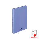 リヒトラブ AQUA DROPs クリヤーブック・フラット A4判タテ型 40ポケット(青)