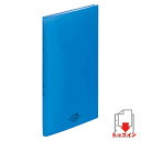 リヒトラブ AQUA DROPs クリヤーブック A4判タテ型(20ポケット)(青)