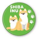 アーテック 柴犬マグネット