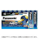 パナソニック アルカリ乾電池 エボルタネオ 単4形 8本 お買い得パック