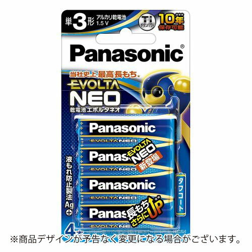 パナソニック　アルカリ乾電池 エボルタネオ 単3形 4本 ブリスターパック
