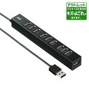 サンワサプライ ワケありアウトレット品 USB2.0ハブ(10ポート)(ブラック)