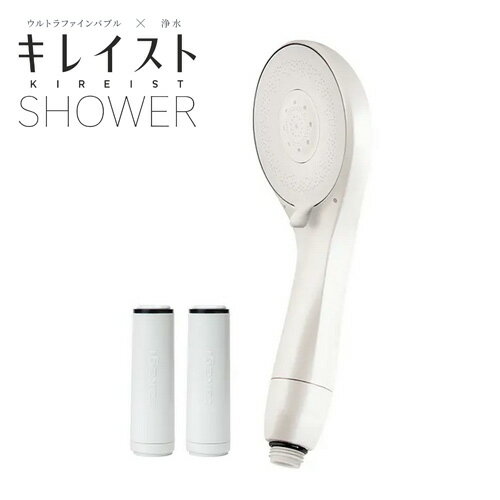 タカギ　浴室シャワーヘッド キレイストシャワー パールホワイト