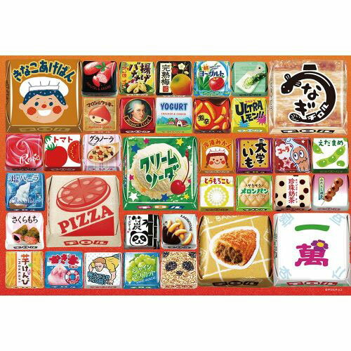 ビバリー ジグソーパズル チロルチョコ 攻めチロルコレクション 300ピース