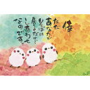 ビバリー しあわせ シマエナガ 300ピース