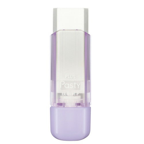 プラス　Pasty ケース消しゴム（パープル）