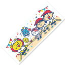 アーテック なかよくがんばりましたタオル フレンズ