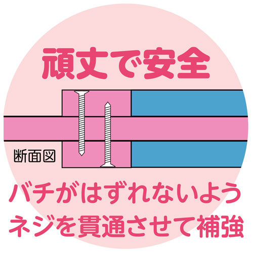 アーテック　カラーなるこ さくら（さくら(ピンク)）