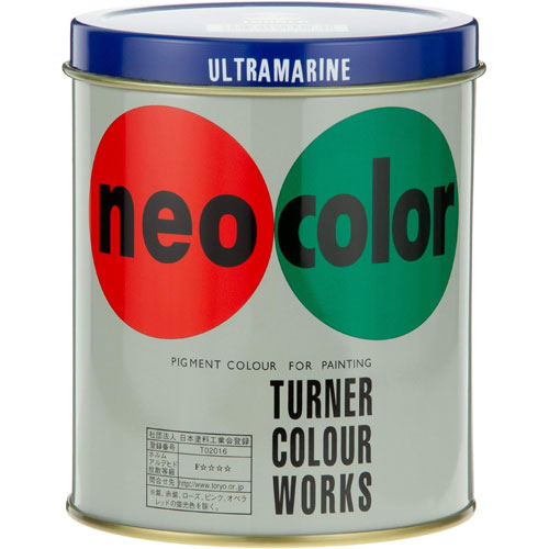 Coating, Repair, Various Materials - ターナー　ネオカラー 600ml 群青　色番27 C色（群青）