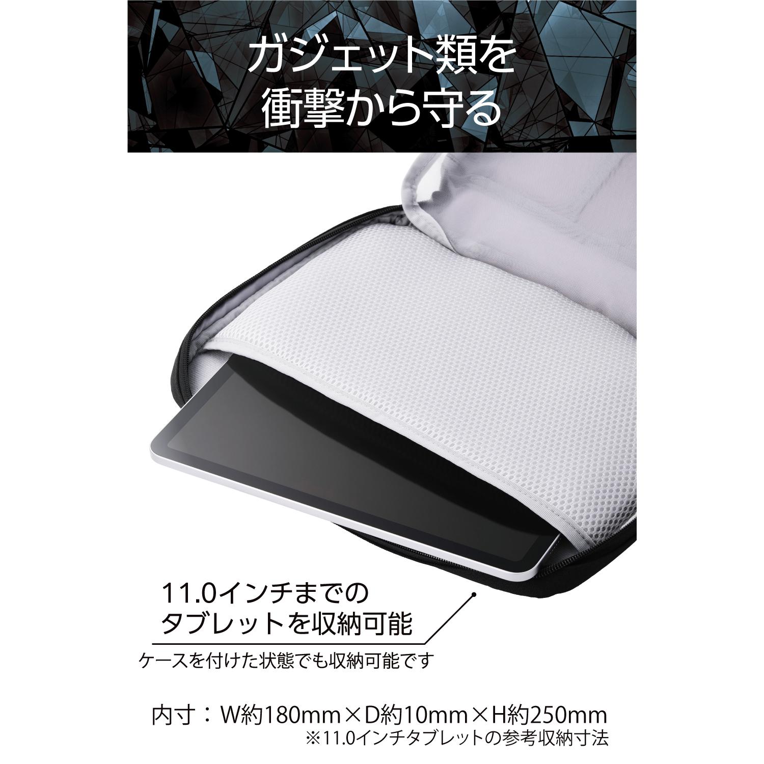 エレコム メーカー直送 ガジェットポーチ バッグインバッグ 大容量 軽量 撥水 11インチタブレット対応 衝撃吸収 スリム設計 ブラック（ブラック） dotkae-ru02-10248280 どっとカエールコレクト サンプル画像3