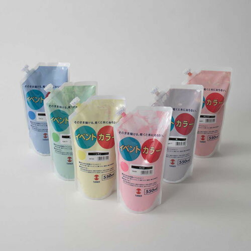 ターナー　イベントカラー 550ml 6色Aセット