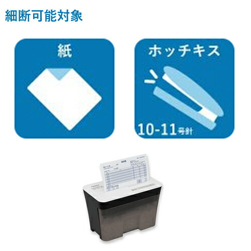 アスカ　マイクロカットシュレッダー（ブラック）