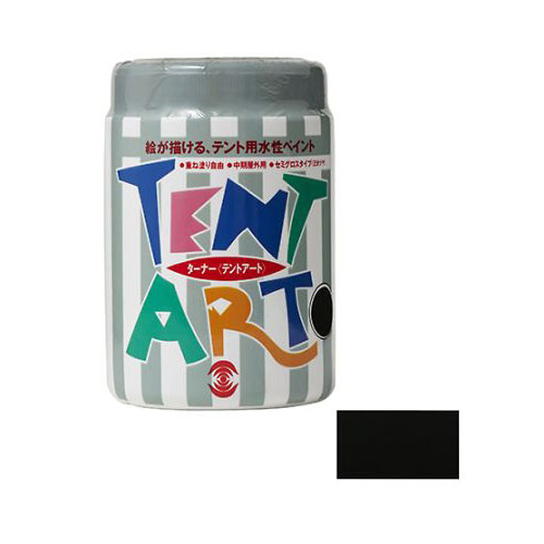 ターナー　テントアート 600ml 黒　色番31（黒）