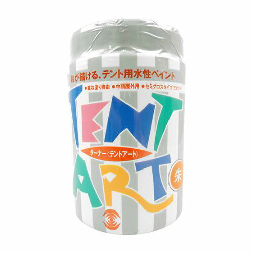 Rakuten - ターナー　テントアート 600ml 朱　色番21（朱）