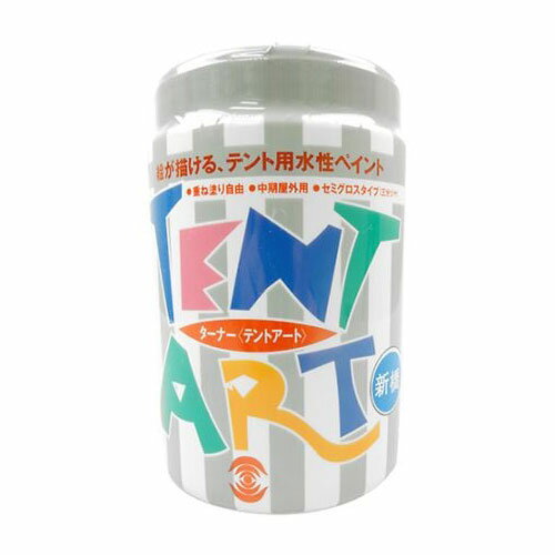 ターナー　テントアート 600ml 新橋　色番5（新橋）