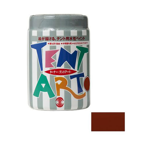 Rakuten - ターナー　テントアート 600ml 茶　色番9（茶）