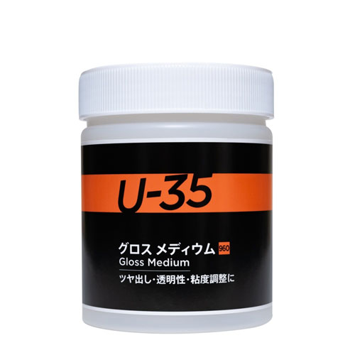ターナー　U-35 アクリリックス グロスメディウム