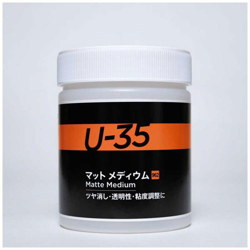 ※取寄せ品となる為メーカーに在庫があれば1週間程度でお届けいたします。メーカー欠品の場合はお待ちいただく場合もございます。※取寄せ品につき、お客様都合によるご注文後のキャンセルおよび返品はお受けできません。●絵具の表現力を高めるメディウム。●絵具に混ぜると透明性と定着力が高まり、混ぜる量に比例して光沢を抑えます。●入数：1個●容量：500ml●JANコード：4993453992151※商品コード：166-01309