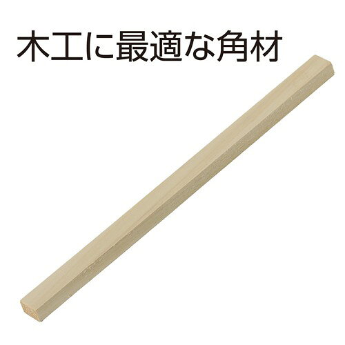 アーテック 角材260X15X10(木の色)の紹介画像2