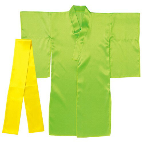 アーテック ソフトサテン 着物(おくみ付) 黄緑(帯黄)（黄緑/黄）