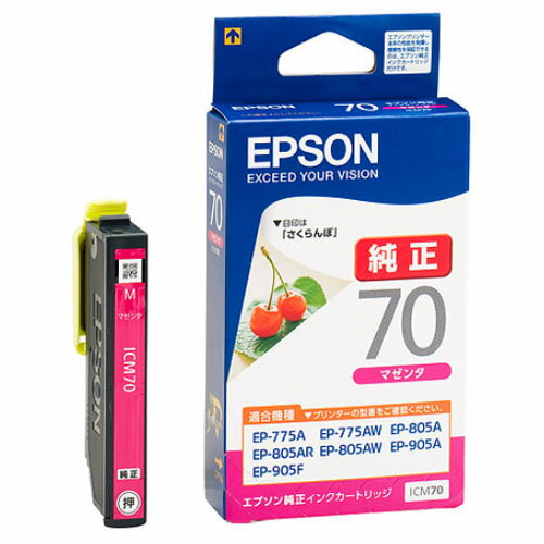 エプソン EPSON純正 インクカートリッジ さくらんぼ ICM70