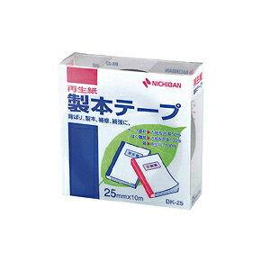 ニチバン 製本テープ〈再生紙〉 25mm幅（黒）