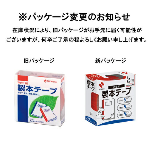 �˥��Х����ܥơ��סҺ�����ӡ�25mm�����֡�