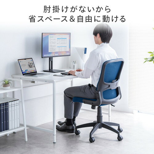 サンワサプライ 直送 メッシュチェア [3]