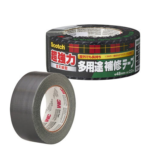※取寄せ品となる為メーカーに在庫があれば1週間程度でお届けいたします。メーカー欠品の場合はお待ちいただく場合もございます。※取寄せ品につき、お客様都合によるご注文後のキャンセルおよび返品はお受けできません。●金属、タイル、プラスチック、木材、ガラス等さまざまな素材に強力に接着します。●手で切れるので、作業性が良い。●補修・梱包・結束等多くの用途に使用できます。●屋外用の補修に。●丈夫なポリエステルメッシュ入りの強力粘着テープ。●入数：1巻●商品サイズ(mm)：幅123×奥行123×高さ48●商品重量(g)：390●パッケージサイズ(mm)：幅123×奥行123×高さ48●パッケージ重量(g)：390●材質：基材＝PE/コートクロス，粘着剤＝ゴム系●JANコード：4550309399108※商品コード：871-36637