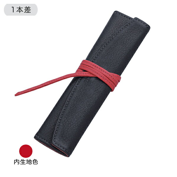パイロット　ペンサンブル ロールペンケース 1本用 ブラックレッド　ブラックレッド dotkae-ru02-10251358 どっとカエールコレクト パッケージ画像