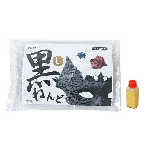 アーテック　黒ねんどL 絵具 金 5cc付