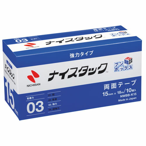 ニチバン　ナイスタック[TM]　 強力タイプ　大巻　ブンボックス[TM]　寸法:幅15mm×長18m