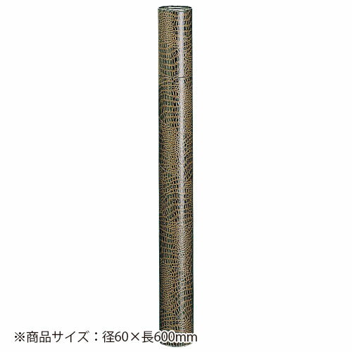 Drafting Goods - クラウン　丸筒 卒業証書用 賞状入れ 証書入れ　外寸:径60×長600mm