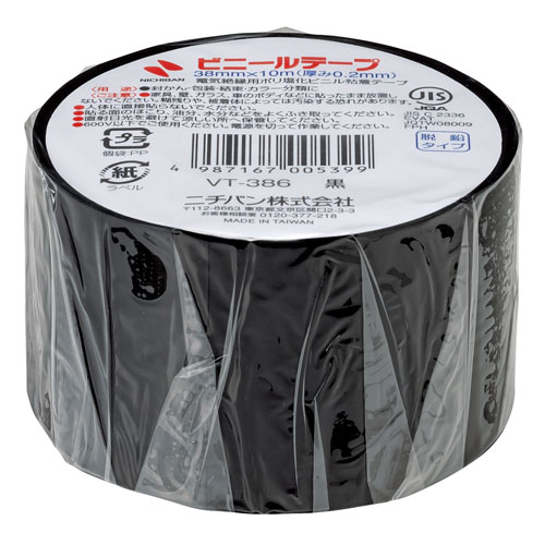 包裝帶 - ニチバン　ビニールテープ　幅38mm×長10m（黒）