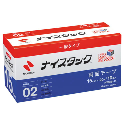 ニチバン　ナイスタック[TM]　一般タイプ　大巻　ブンボックス[TM] 業務用　寸法:幅15mm×長20m