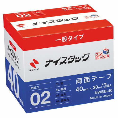 ニチバン　ナイスタック[TM]　一般タイプ　大巻　ブンボックス[TM] 業務用　寸法:幅40mm×長20m