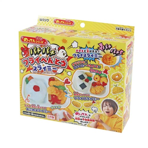 クツワ のってんのフライ弁当スライミー