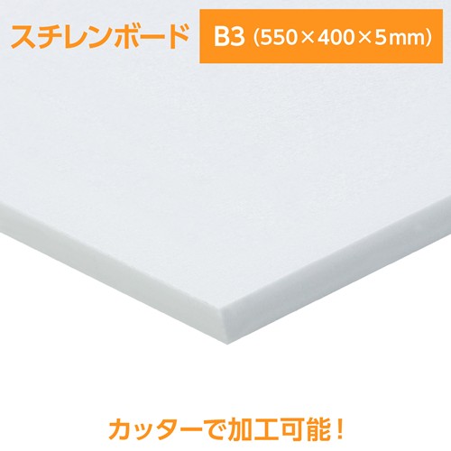 ※取寄せ品となる為メーカーに在庫があれば1週間程度でお届けいたします。メーカー欠品の場合はお待ちいただく場合もございます。※取寄せ品につき、ご注文後のキャンセルはお受けできません。予めご了承ください。●本商品は「分納」商品となります。他の商品と同梱での発送は出来かねますので、ご了承ください。●表面加工がないスチレンのみの素板なので色々な使い方が可能！●一般的に建築模型で使われることが多く、カッターでの加工だけでなく伝熱線を使えば曲線カットも簡単です●紙の貼り付け、表面加工などないシンプルなボードです●入数：1個●商品サイズ：本体：550×400×5mm●セット内容：本体のみ●材質：PS●製造国：日本●JANコード：4521718531021※商品コード：764-06554
