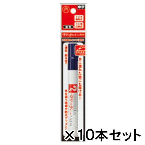 ※取寄せ品となる為メーカーに在庫があれば1週間程度でお届けいたします。メーカー欠品の場合はお待ちいただく場合もございます。※取寄せ品につき、お客様都合によるご注文後のキャンセルおよび返品はお受けできません。●様々な素材に筆記可能な、細書きの油性マーキングペンです。●インキ補充式、ペン先交換式。●本体サイズ：139×15×15mm、重量：15g●パックサイズ：39×204×15mm、重量：16g●筆記線幅：1〜1.5mm●インク種類：油性染料●JANコード：4902071511880※商品コード：891-04034