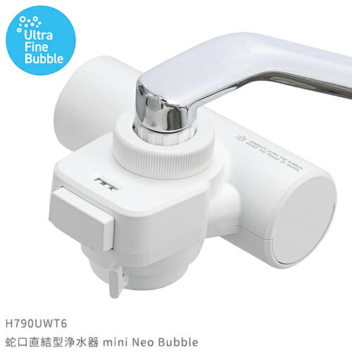 ●約1，050万個／mlのウルトラファインバブルを発生させる浄水器です。●目に見えないほど微細な泡が汚れに入り込み、従来品と比べて約2．8倍の油汚れ洗浄力を実現。食器や調理器具の洗浄をサポートします。●水ハネを約50％低減することでシンク周りが汚れにくく、約23％の節水効果も期待できるため、毎日の家事を快適にサポートします。●入数：1個●商品サイズ：H70×W142×D118 mm●商品重量：299g●浄水器本体材質：材料の種類：ABS樹脂、ポリプロピレン●付属品：浄水器本体、浄水カートリッジ(15物質除去 高除去性能タイプ)、アダプター●JANコード：4975373203128※商品コード：047-02087
