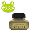 呉竹 パール書道液 金のきらめき 60ml