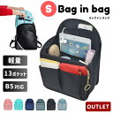 【訳あり】 リュックインバック 縦型 軽量 Sサイズ バッグインバッグ かわいい 全7色 自立 軽量カバン 収納 整理 整頓 ポケット 小さめ リュック用 イン...