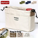 【訳あり】 バッグインバッグ リュック ヨコ型 トートバッグ 軽量 レディース メンズ bag in bag インナーバッグ 軽量 中身 整理 軽い 便利グッズ...