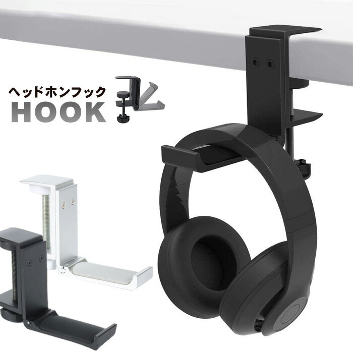 Luckies / Rock On Headphone Stand ヘッドホンスタンド