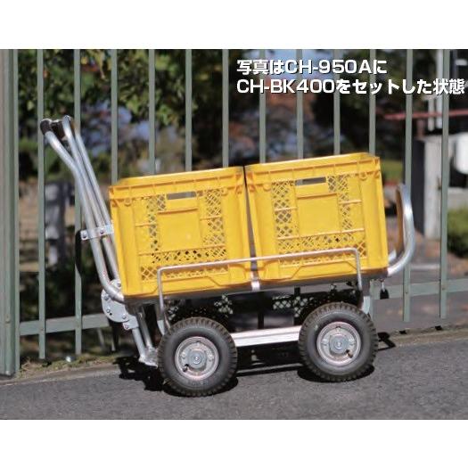 HARAX ハラックス　愛菜号　アルミ製　ハウスカー　(タイヤ幅調節タイプ) 　愛菜号...